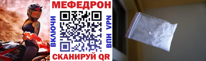 Купить наркотики цена Щигры Амфетамин Мефедрон МЕГА как войти Каннабис Вейп ТГК