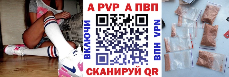 закладки  Щигры  А ПВП крисы CK 