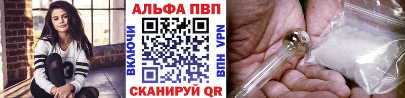 А ПВП мука Щигры