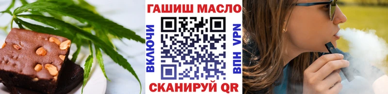 Canna-Cookies конопля  блэк спрут ссылка  Щигры  где найти наркотики 