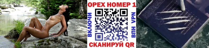 купить наркотики сайты  Щигры  Кокаин 97% 