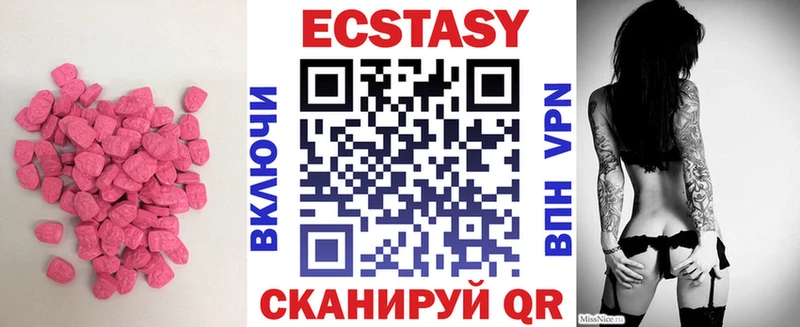 где купить наркоту  Щигры  ЭКСТАЗИ Punisher 