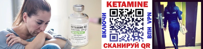цена наркотик  Щигры  Кетамин ketamine 