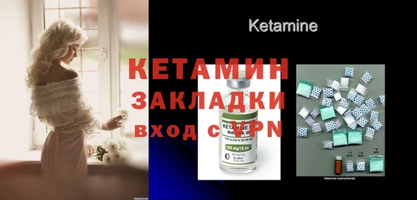 PSILOCYBIN Лихославль