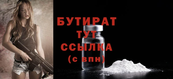 метадон Лиски