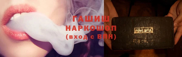 метадон Лиски