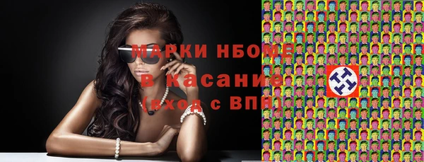 PSILOCYBIN Лихославль