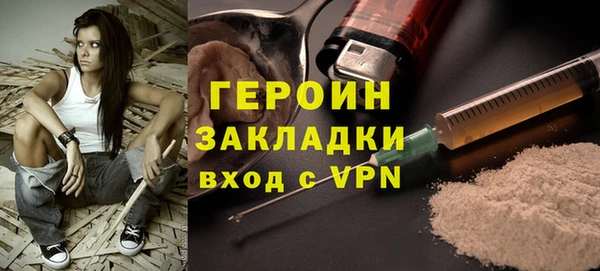 PSILOCYBIN Лихославль