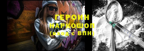 метадон Лиски