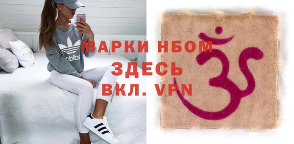 PSILOCYBIN Лихославль