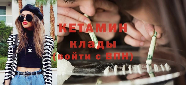 метамфетамин Лабытнанги