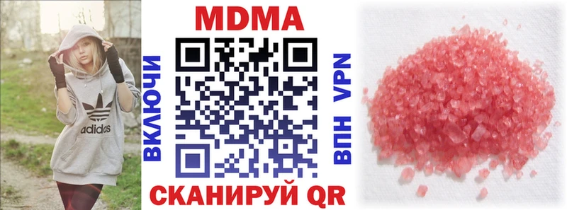 наркота  Щигры  МДМА crystal 