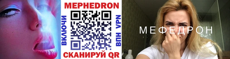 Меф кристаллы Щигры