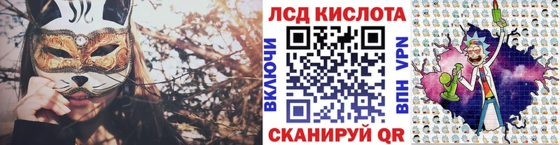 что такое   Щигры  Марки N-bome 1500мкг 