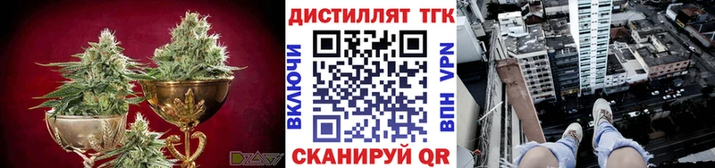 ТГК вейп Щигры