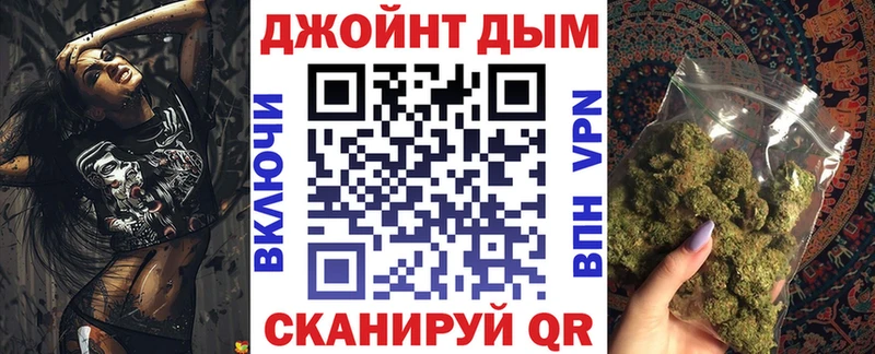 Каннабис план  даркнет состав  kraken онион  Щигры  что такое  